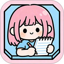 记事本Breeze女生日记v3.1.316免费版