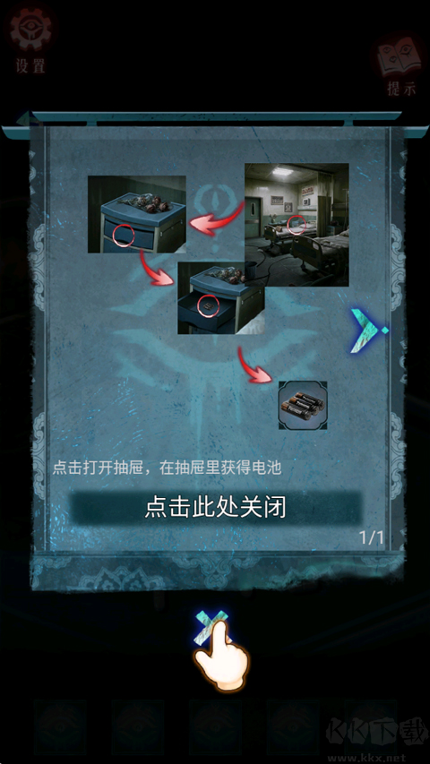 借眼手游