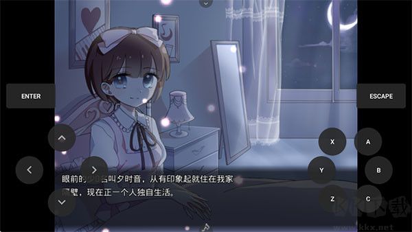 夜弦之音