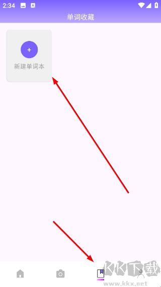 泰国翻译官