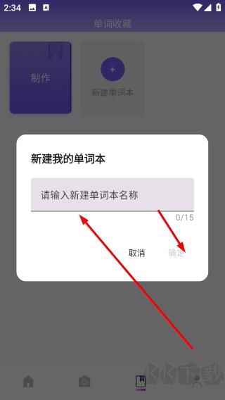 泰国翻译官