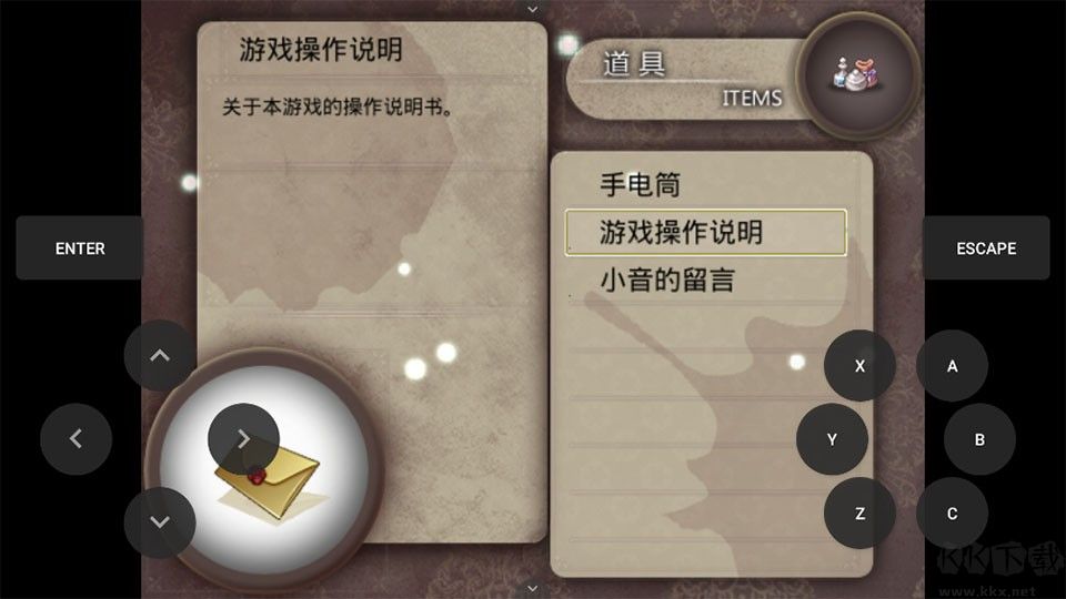 夜弦之音
