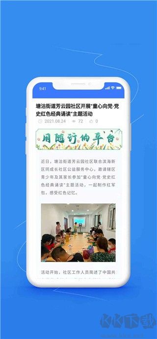 文化随行