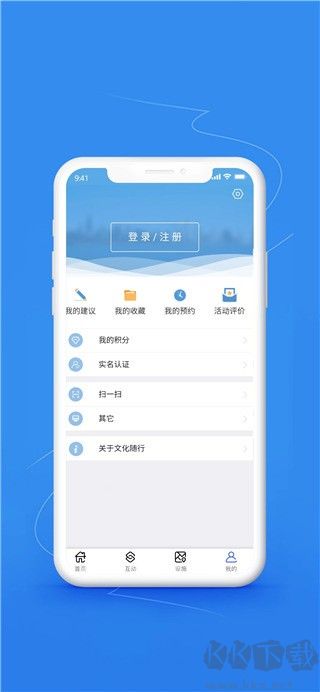 文化随行