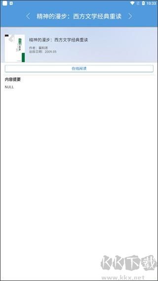 文化随行