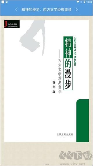 文化随行