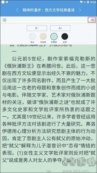 文化随行