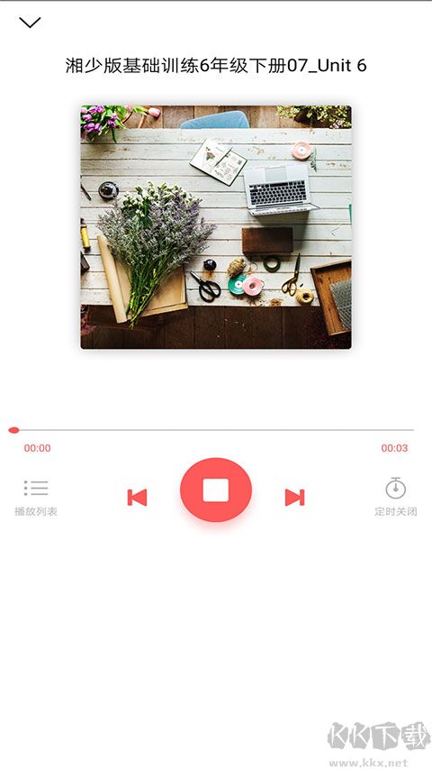 阅达教育