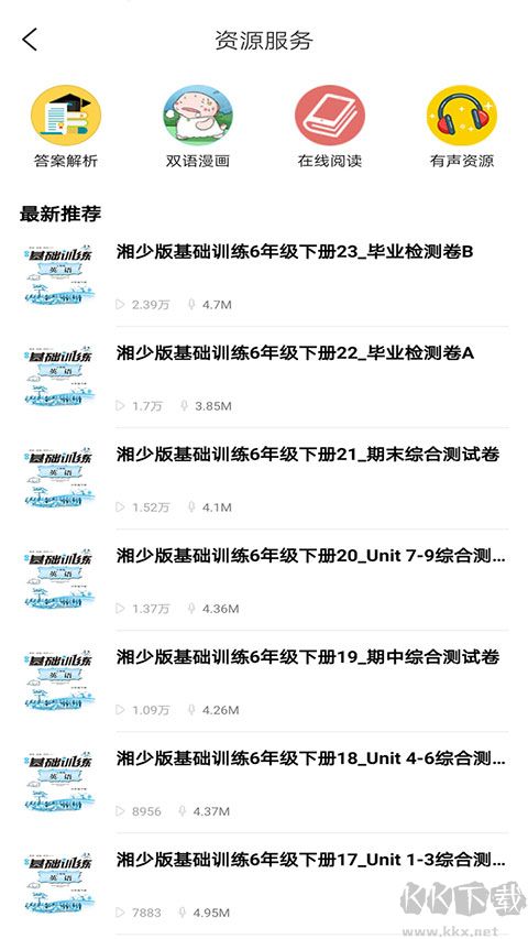 阅达教育