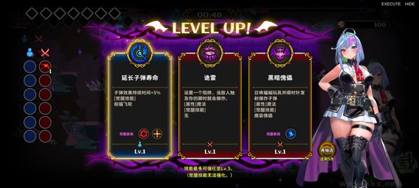 恶魔幸存者