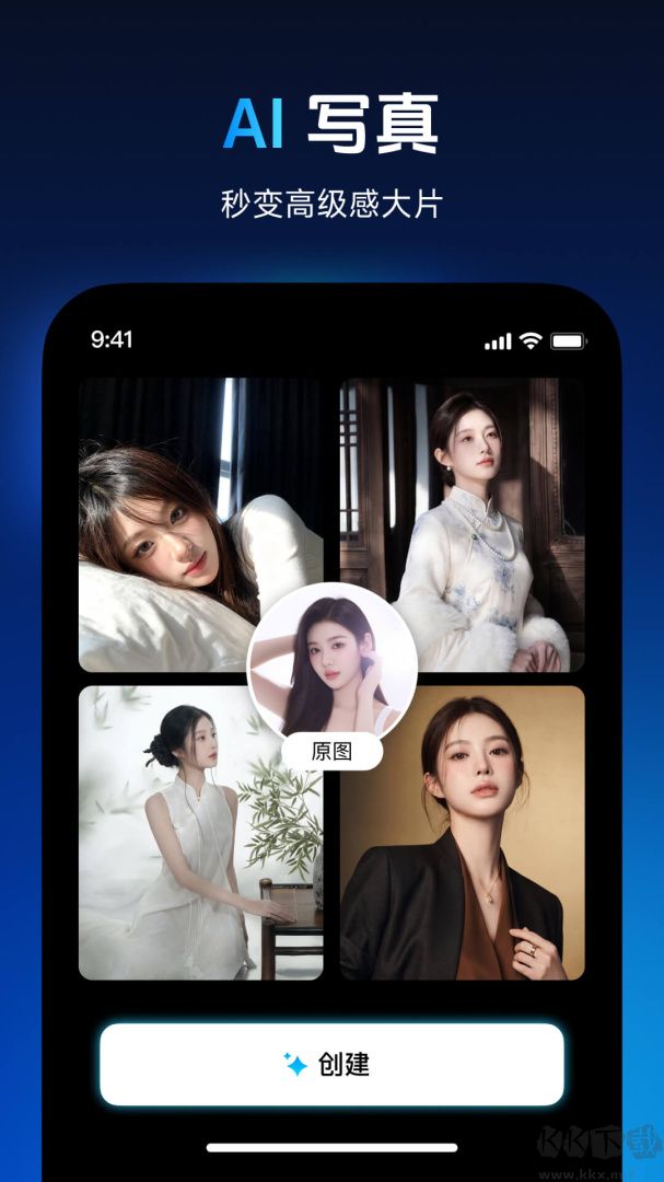 秀脸FacePlay