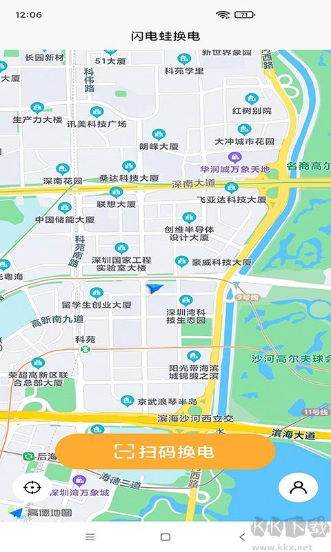 闪电蛙换电