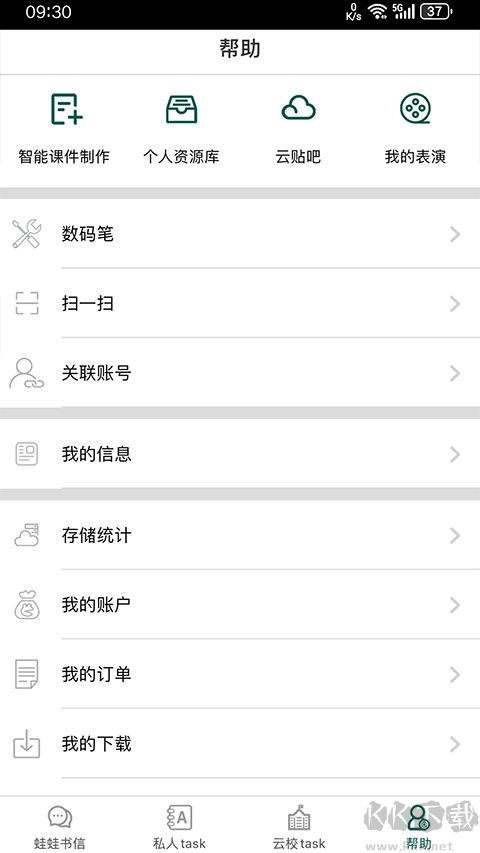 两栖蛙蛙