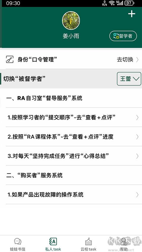 两栖蛙蛙
