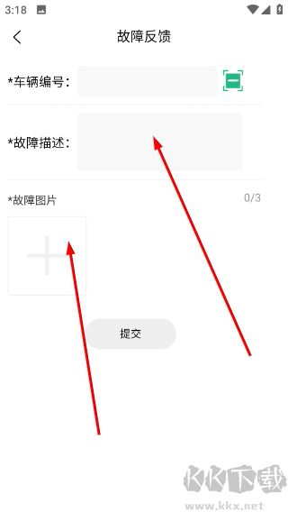 闪电蛙换电