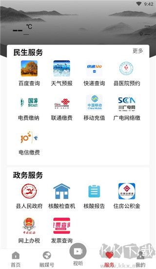 书乡蓬溪