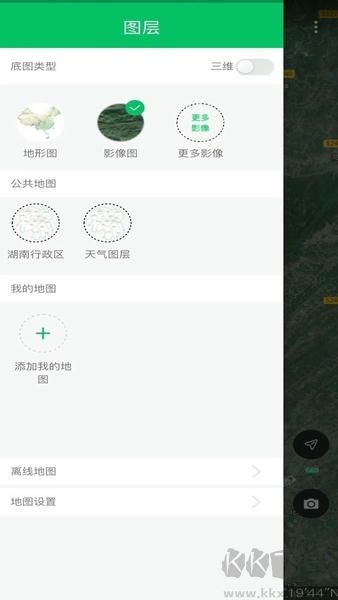 卫星云遥