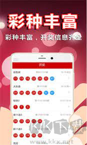 网易彩票最新版
