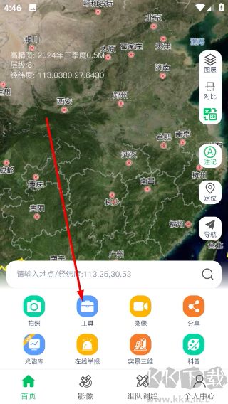 卫星云遥