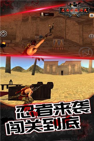 传说忍者弓箭