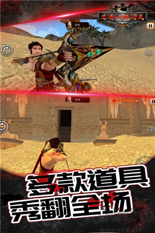 传说忍者弓箭