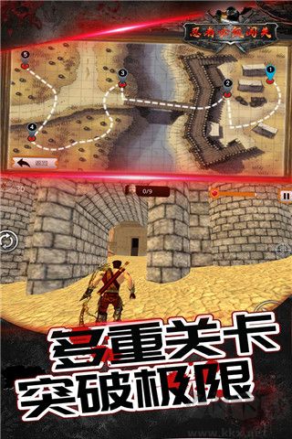 传说忍者弓箭