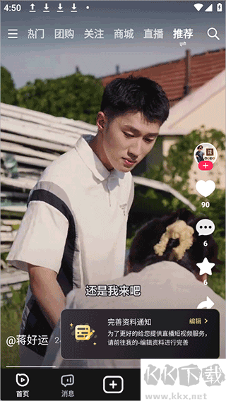 播城app