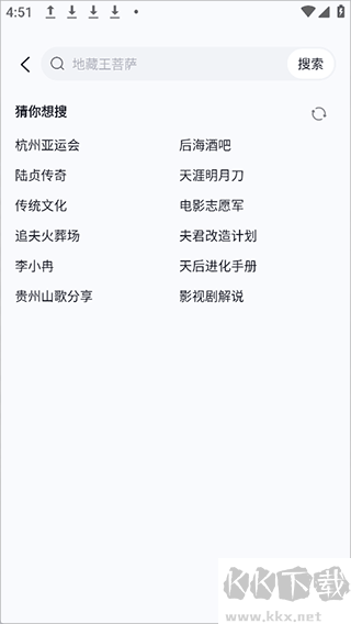 播城app