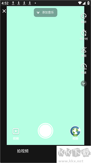 播城app