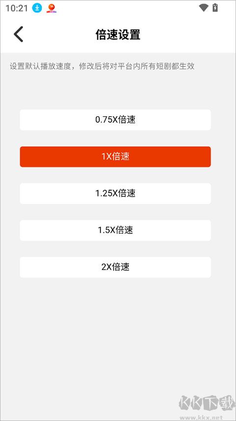海看剧场