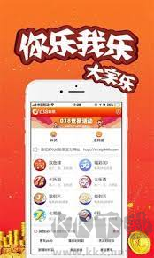 永久彩票APP