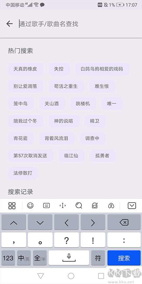 配适音乐