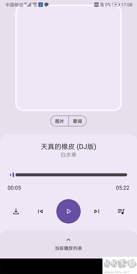 配适音乐