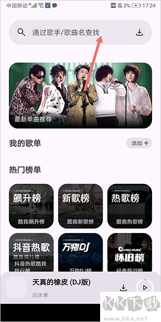 配适音乐