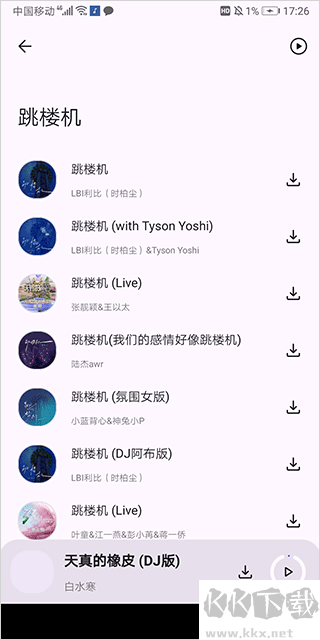 配适音乐