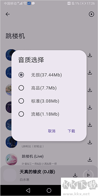 配适音乐