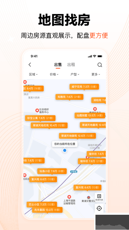 巧房app安卓版