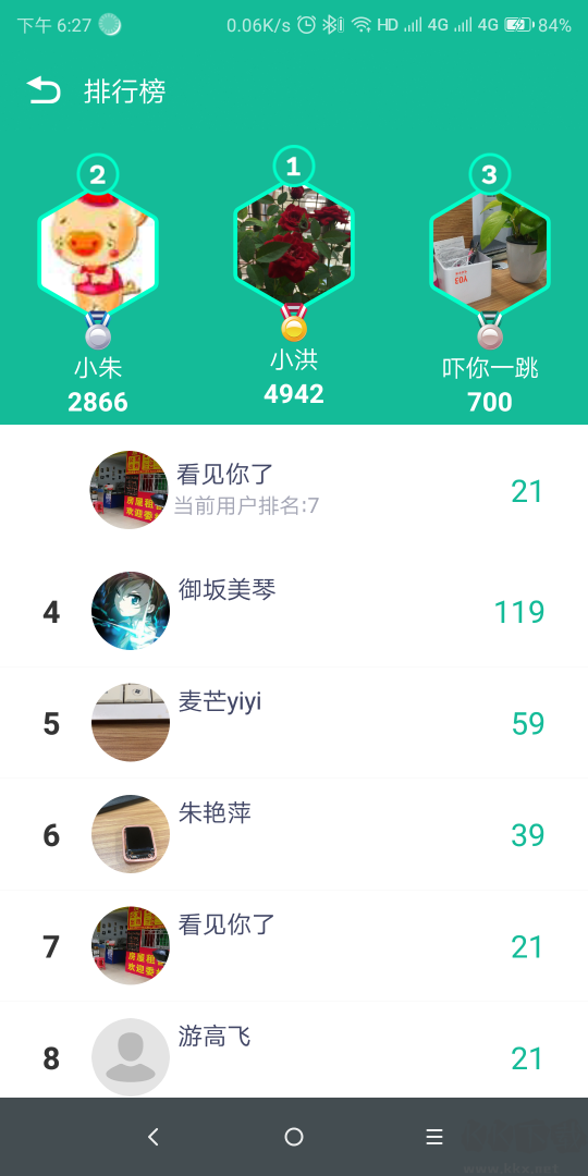 fitpro app最新版