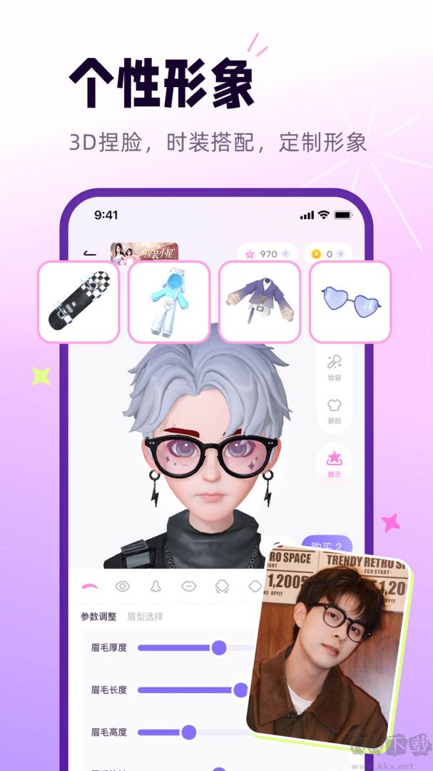 小西米语音