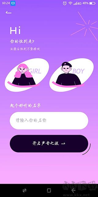 小西米语音