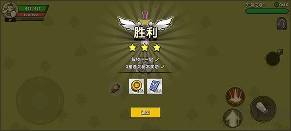 幻之岛手游