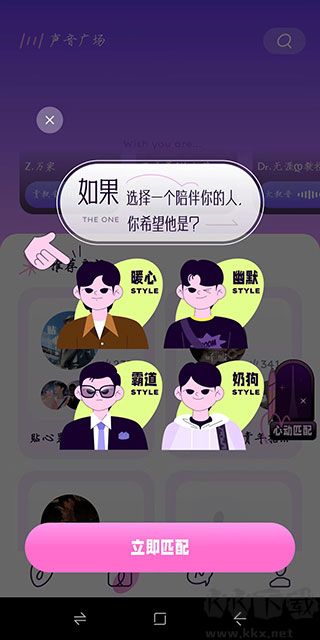 小西米语音