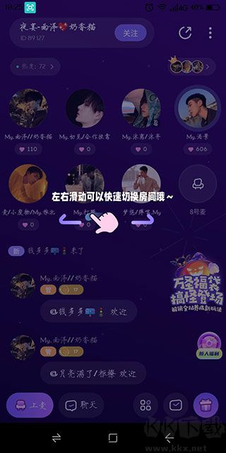 小西米语音