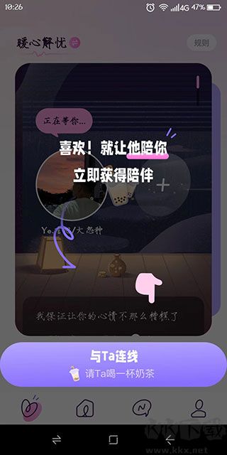 小西米语音