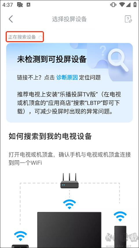 人人视频