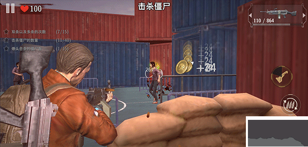 丧尸城镇求生