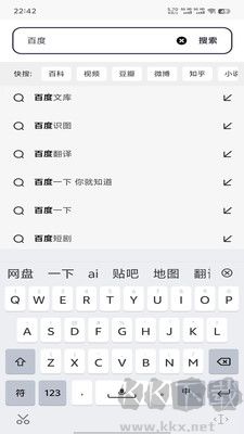 灵汐浏览器
