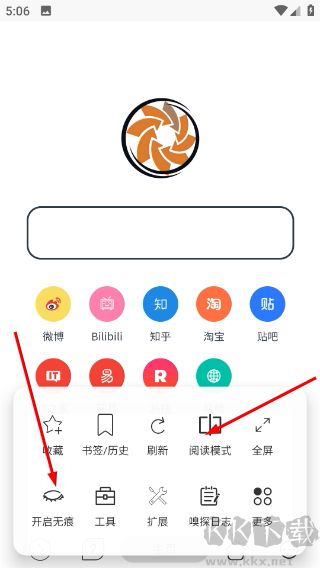 灵汐浏览器