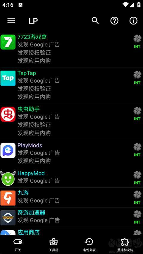 luckypatcher