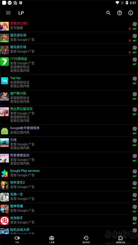 luckypatcher